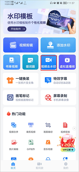bob·体育中国官方网站1
